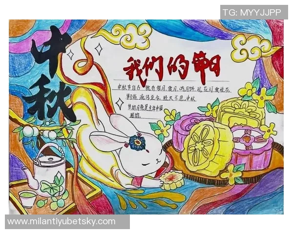 贺信传情寄祝福庆祝佳节共迎美好未来的温馨寄语