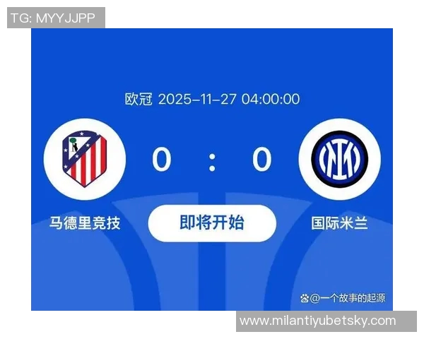 马竞赴利比亚与国米热身赛即将开启期待丰厚收入回报